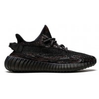 Adidas Yeezy Boost 350 V2 MX Rock